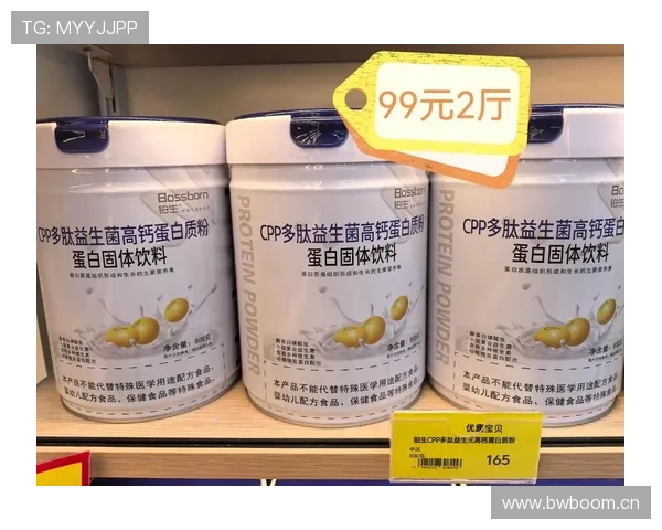 程语轩家的冰箱里塞满了蛋白粉，连饮料都按克称着喝